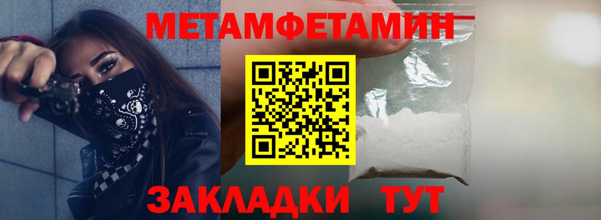 Кулебаки  Амфетамин  Вход с VPN  Амфетамин Розовый 