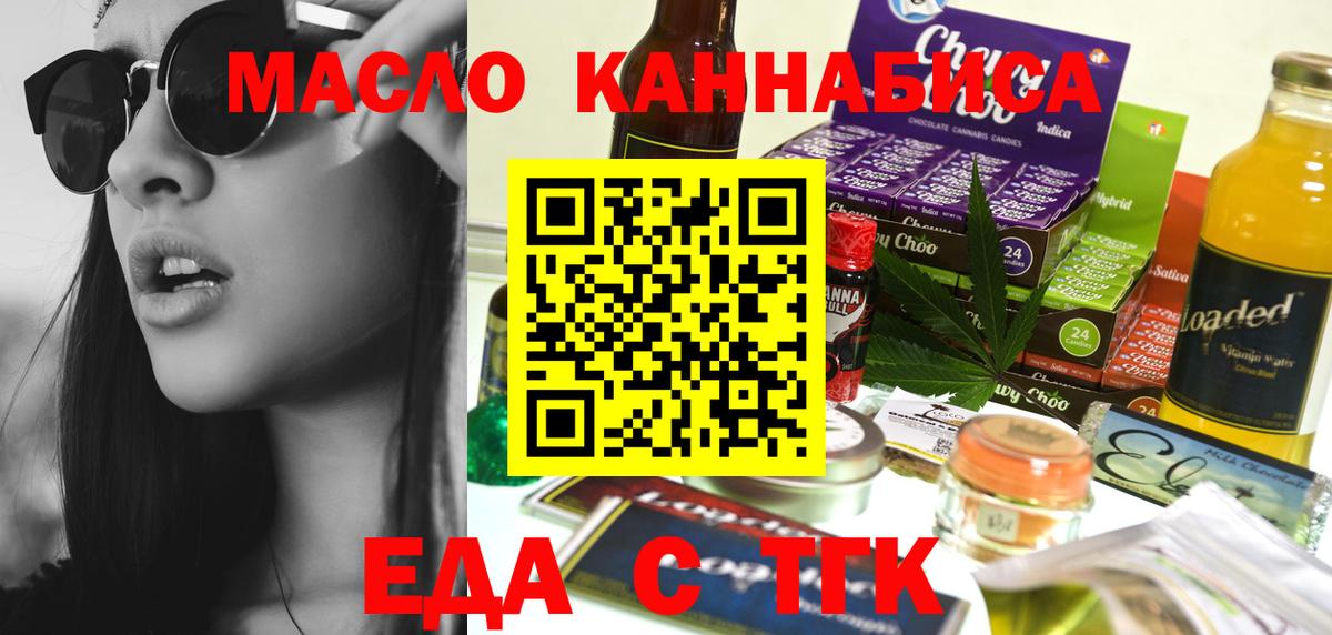 Кулебаки  Canna-Cookies конопля  Вход с VPN 