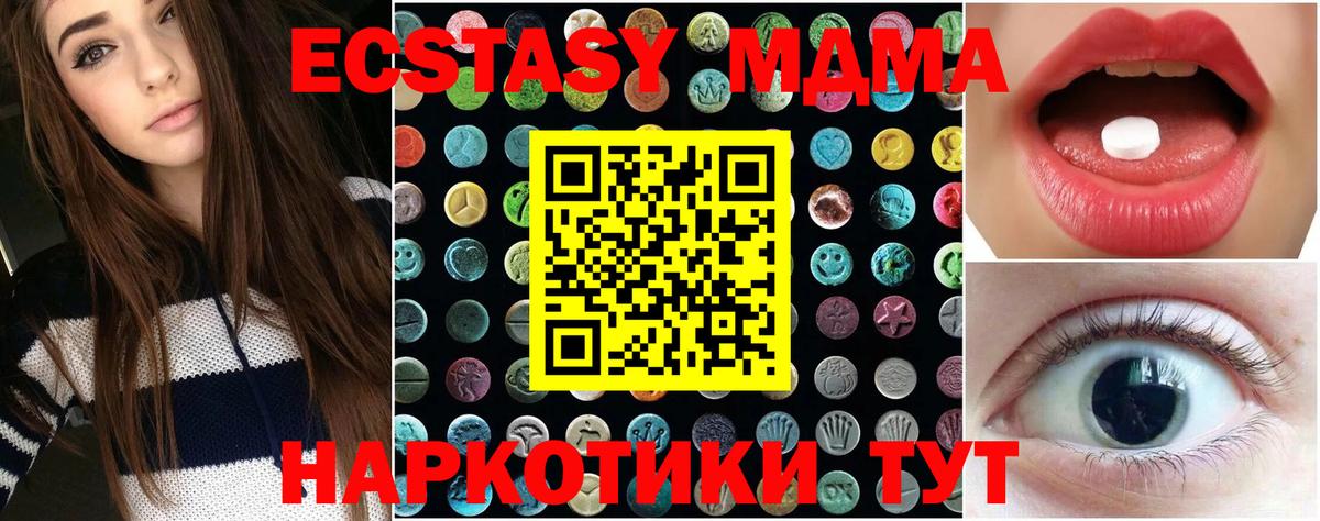 Ecstasy XTC  Ecstasy таблы  Кулебаки  ЭКСТАЗИ  Вход с VPN 