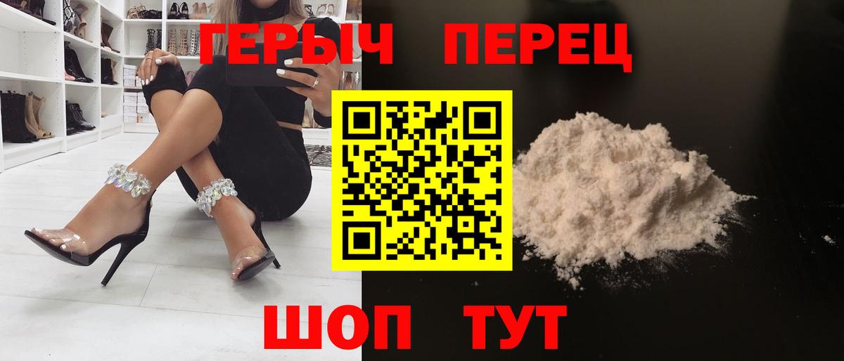Канабис  NBOMe  Кокаин  Гашиш  МЕФ кристаллы  МЕТАДОН  Вход с VPN  Кулебаки  MDMA 