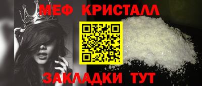 сатива Донецк
