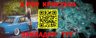 мет Донской