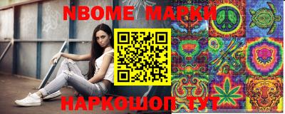 сатива Донецк