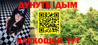 сатива Донецк