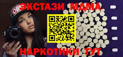 сатива Донецк