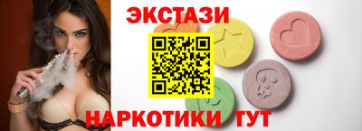 сатива Донецк