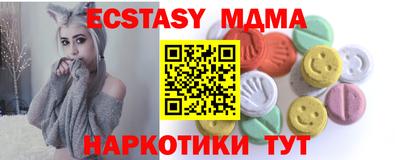 сатива Донецк