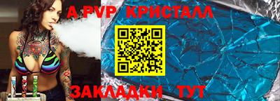 сатива Донецк