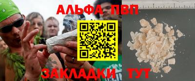 сатива Донецк