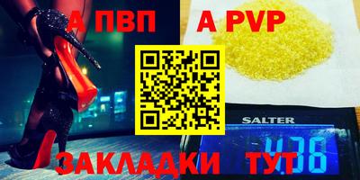 сатива Донецк