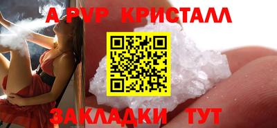сатива Донецк