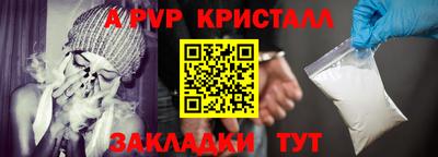 сатива Донецк