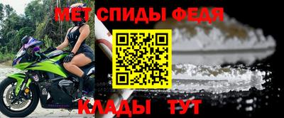 первитин Дубна