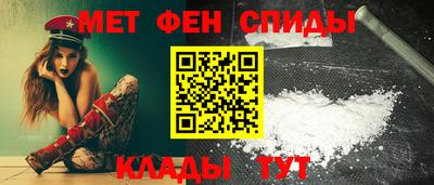 мет Донской