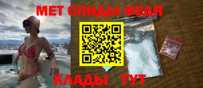 сатива Донецк