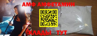 первитин Дубна