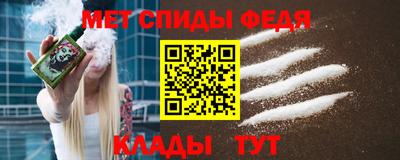 сатива Донецк