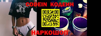 сатива Донецк