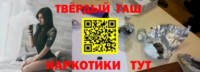 сатива Донецк