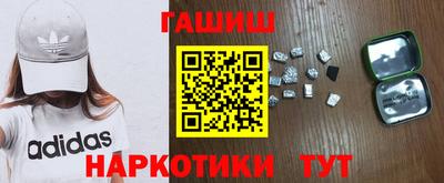 сатива Донецк