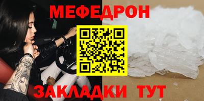 мет Донской