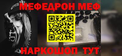 первитин Дубна