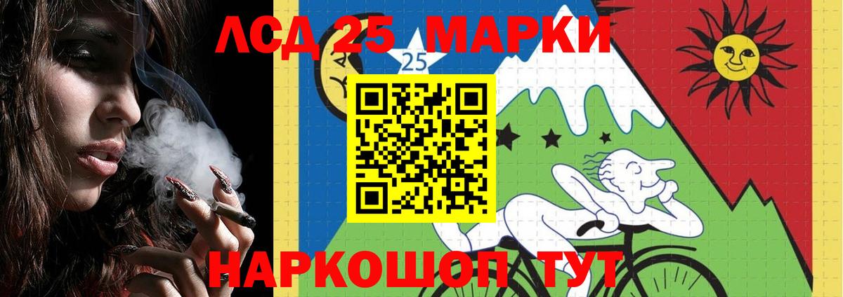 Кулебаки  Лсд 25 экстази ecstasy  Вход с VPN  LSD-25 экстази кислота 