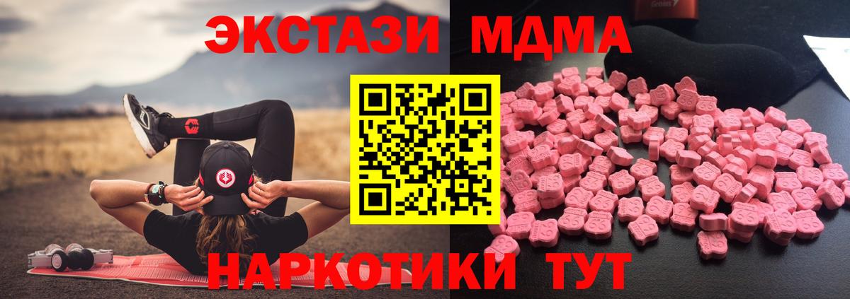 Псилоцибиновые грибы Кулебаки