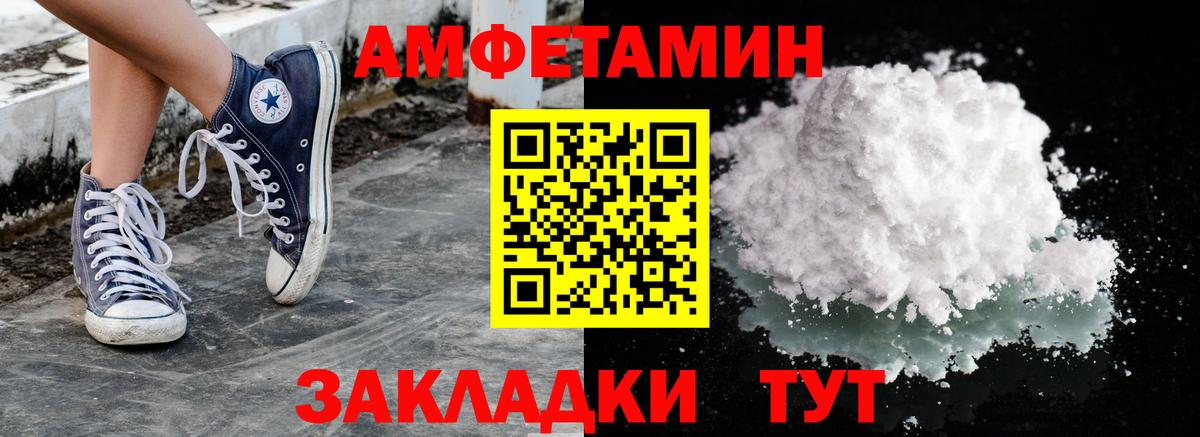 Первитин мет  Вход с VPN  Первитин  Кулебаки 