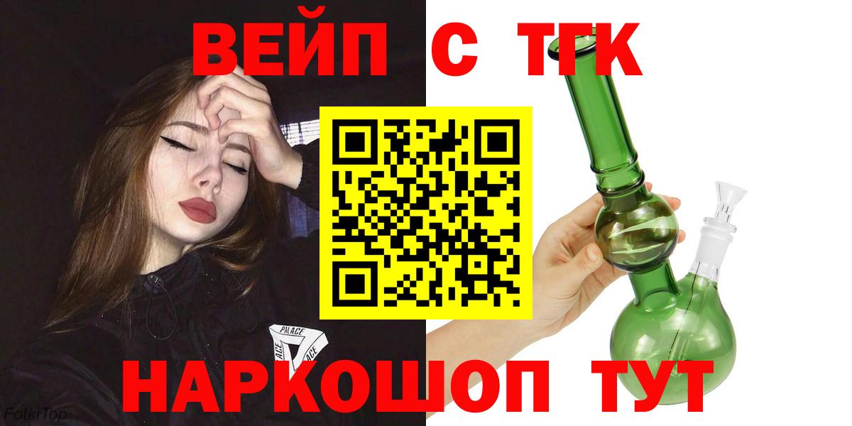 Дистиллят ТГК концентрат Кулебаки