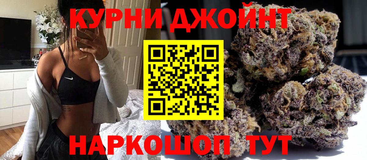 Бошки Шишки тримм  Марихуана VHQ  Кулебаки  Бошки Шишки SATIVA & INDICA  Вход с VPN 
